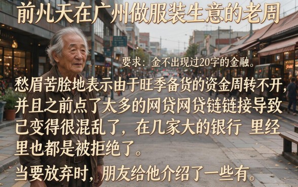 求几个小额秒下的口子，精选5个征信花居然都下款的口子