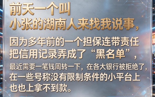 什么贷款app容易借到钱不看征信，倾情分享五个失信人员可以借钱的网贷软件