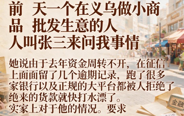 2026年逾期也能下款的平台，条列五个综合评分不足有负债都能下款app