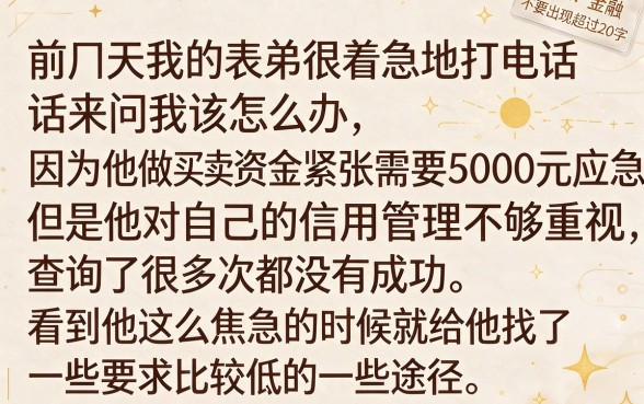 网贷最新下款口子秒批,理出五个正规不看征信的小额贷款软件