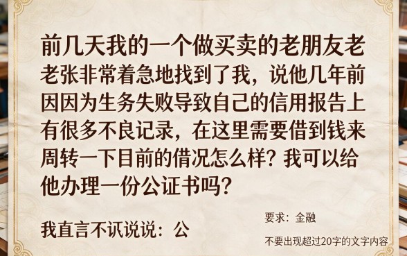 征信黑花了能进行公证吗,甄选5个黑户无条件下款的app