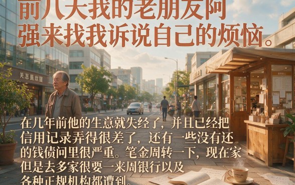 烂户黑户能下款的口子，梳理5个高炮双黑逾期必下款软件