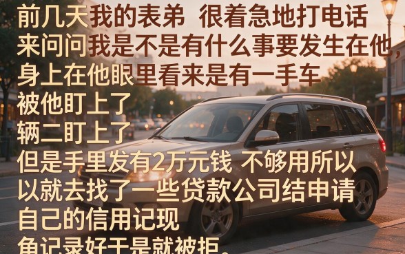 什么贷款口子不需要征信的，归集五个芝麻分700能秒下的口子