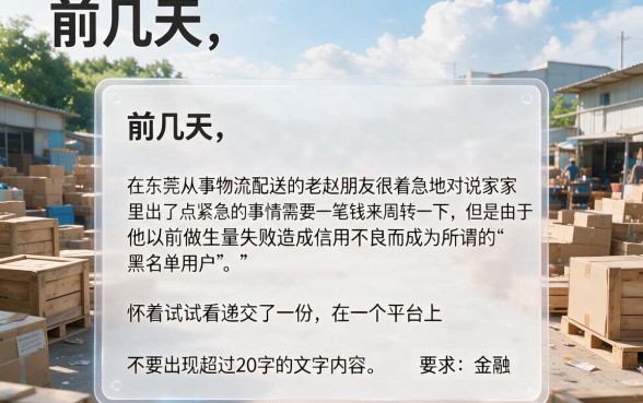 3000元黑户必下的贷款口子，详尽说明5个不看征信负债的网贷百分百下款平台