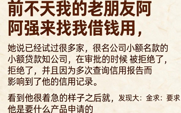 类似人人贷好下款的口子，揭秘5个手机上可以借钱的app