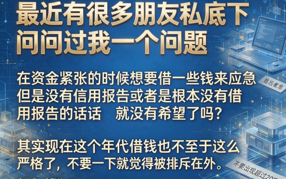 能在地漏的下水管剪一个口子吗，汇总5个芝麻信用439分下款的软件
