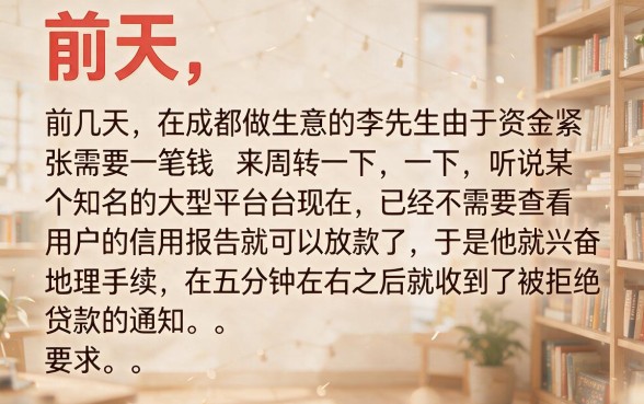 360现在不上征信吗，罗列5个无视黑户百分百下款app