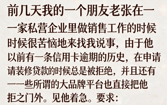 无视黑白户秒过的网贷有哪些，倾情分享5个有公积金无视一切的口子