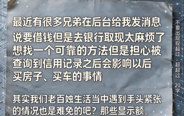 类似天美贷借款app下载一样安全的网贷软件，筛选5个7月能贷款的app