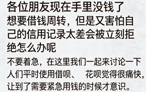 支付宝银行卡借款口子，倾情分享五个比较好的小额贷款口子