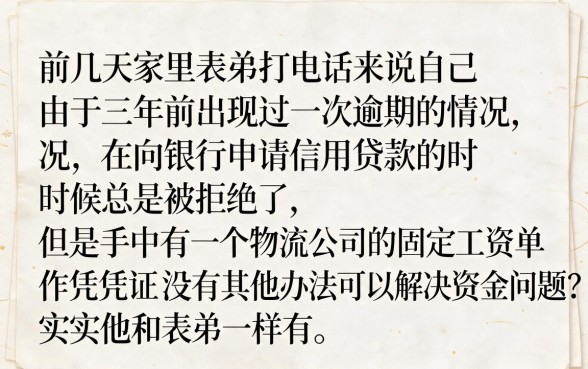 有工作证明能下的口子，陈列5个网黑真正能下款的平台