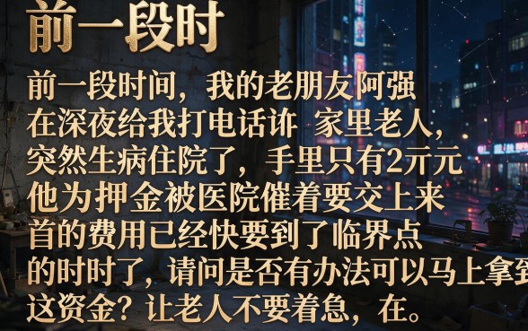 缺钱用哪个软件借款快一点，陈列5个闪电审批的口子