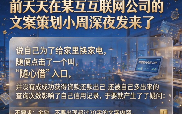 随心借不上征信怎么回事，深入剖析五个1000至5000的小额贷款软件