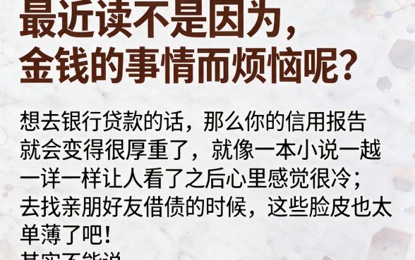 好下款的平台有哪些网贷,精选五个无视一切包下款5000秒下款的口子