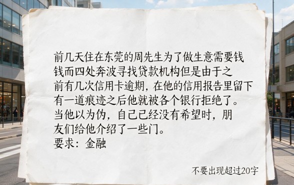 无需征信贷款马上拿钱，概览5个无视黑户百分百下款软件
