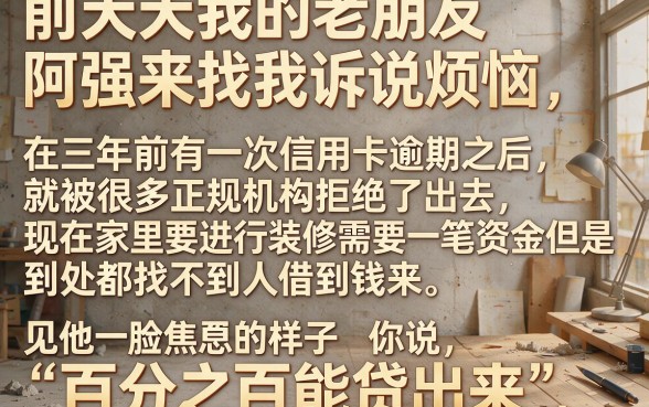 2026有没有能下款的网贷口子，概览5个无视黑户百分百下款app