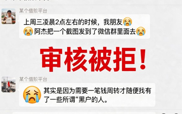 查征信上征信口子有哪些好下款的，倾情分享5个门槛低易下款app