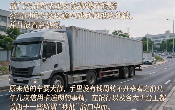 有没有平台借款时间长一点，陈列5个黑户0门槛贷款口子
