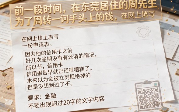 征信花下款的大额口子2026，遴选五个比较靠谱的借钱口子
