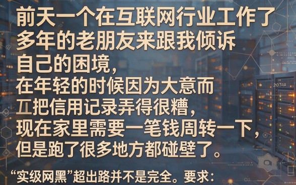 超级网黑能下款的口子有哪些,甄选五个无视黑花能下款一万元口子