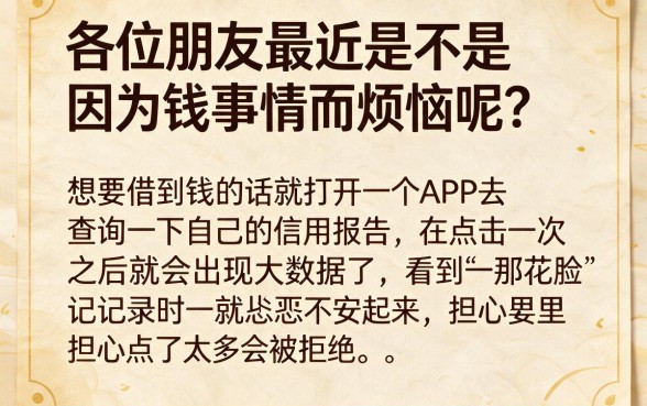 无视黑白的长分期口子,揭秘五个不看征信网贷平台放款快的软件