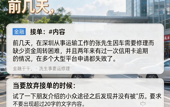 类似于洋钱罐的借款口子,汇总五个真正无视一切黑能下款口子