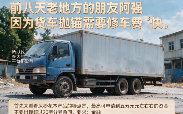 安全利息低的借款平台有哪些，规整5个无视黑白必下款的网贷软件