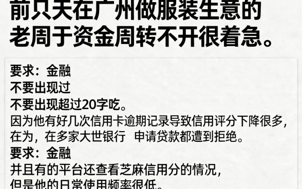 不看芝麻分能下款的口子，遴选5个无视综合评分不足必下款口子