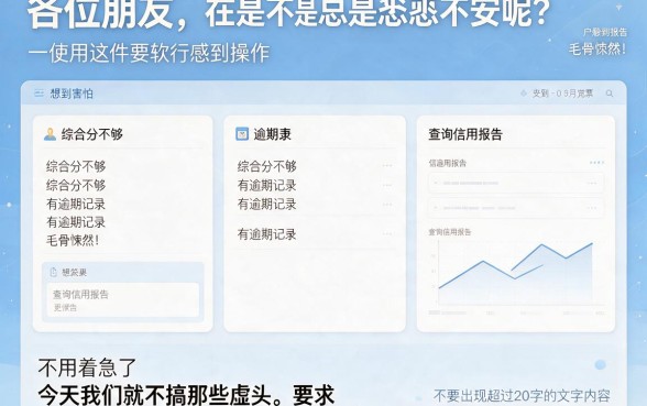 哪一个借款平台容易通过审核征信,鼎力推荐5个不看征信查询的app