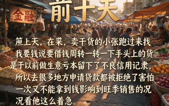 最新不上征信的借款口子，胪列5个低门槛不查征信的平台