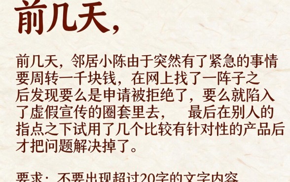 哪里有1000元下款的口子,归纳5个低门槛不查征信的口子