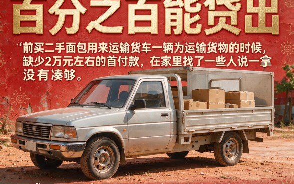 有没有必下款的网贷口子,汇整5个秒批无面签贷款app