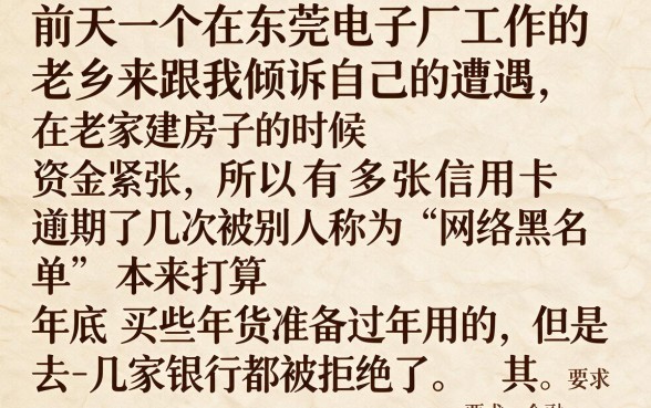 2026新口子无视黑白不上征信，揭秘5个12月能贷款的平台