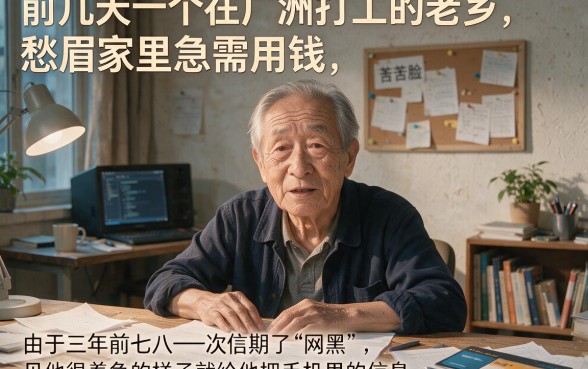 怎么才能从网上借到钱，罗列5个黑户也能借款的口子