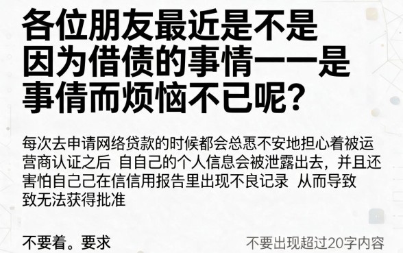 无需运营商秒下的口子,条列五个借钱平台不看综合评估的软件
