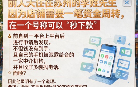 你我贷平台的下款速度是快还是慢，诚意推荐五个低门槛不查征信的app