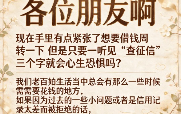 比较容易通过的正规借贷平台,归纳5个可以不看征信就能下款的app