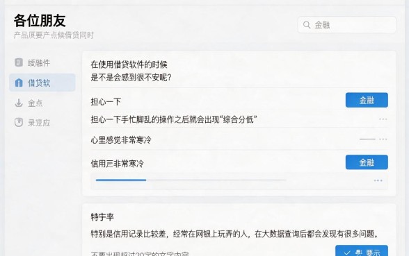 网黑大数据花可以下款的口子,精选五个不看征信无视黑白百分百下款网贷平台
