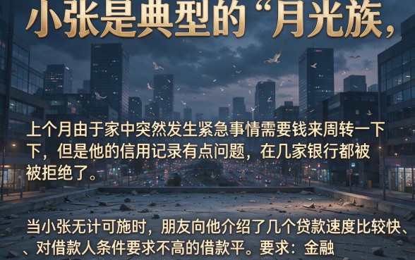 阿里巴巴贷款口子下款快的有哪些，鼎力推荐五个逾期必下款的app