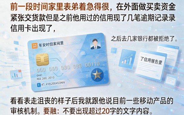 手机app借款哪个能轻松通过,概括5个无视黑白户口子