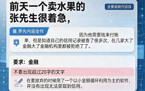 大秋葵ios借款口子，胪列5个征信花居然都下款了的app