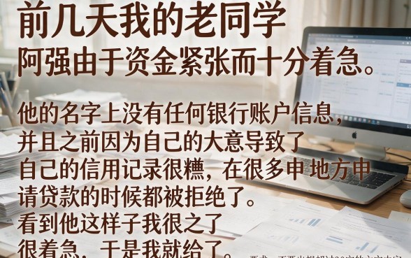 借钱什么软件不用银行卡还款，整理五个黑户0门槛贷款平台