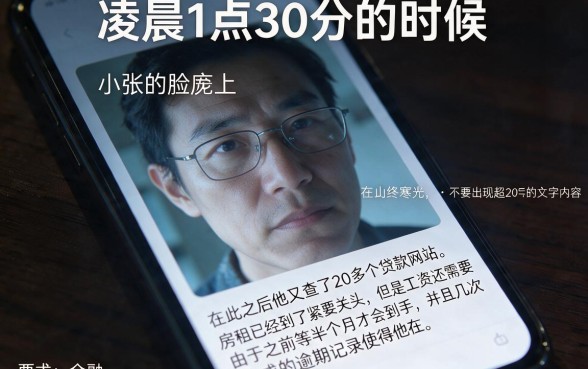 21天的网贷口子有哪些，陈列五个无视逾期大数据花户黑户app