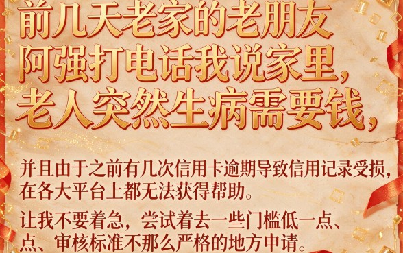 容易能借钱的贷款软件有哪些，甄选五个无视黑花半夜下款的网贷平台