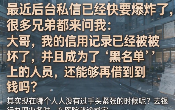 有先息后本的信用贷款么，细致阐述五个苏州黑户贷款5万的app