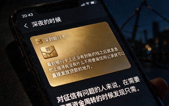 不上查征信下款的口子，归集5个手机和身份证快速借钱口子