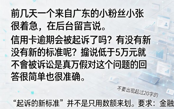 信用卡起诉新标准是什么,细致阐述五个网黑真正能下款的app