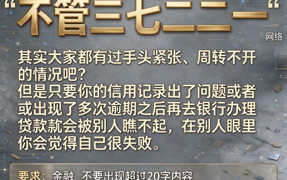 愈期多什么口子好下款，枚举五个黑户借钱0门槛极速下款口子