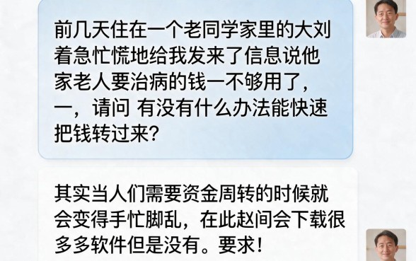 在哪个app可以借到钱的软件，精选五个最新网贷口子今日整理这五个平台
