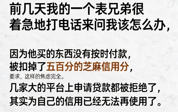 芝麻分550去哪里借钱，整理五个门槛低易下款口子